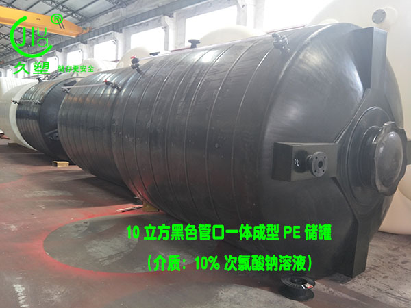 河源次氯酸鈉儲罐哪家好?