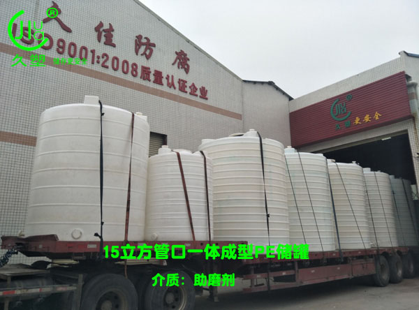 如何選擇合適的江門助磨劑儲罐材質及廠家?