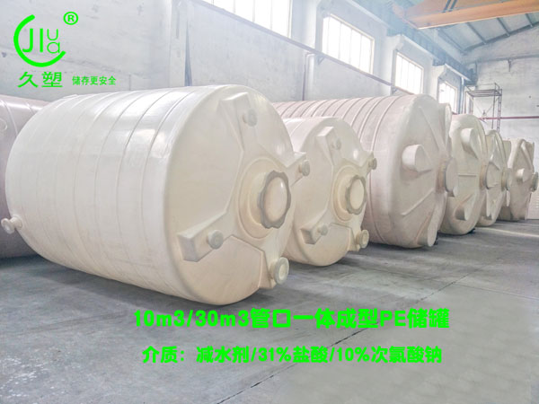 廠家淺析混凝土外加劑復(fù)配儲罐如何合理選材?