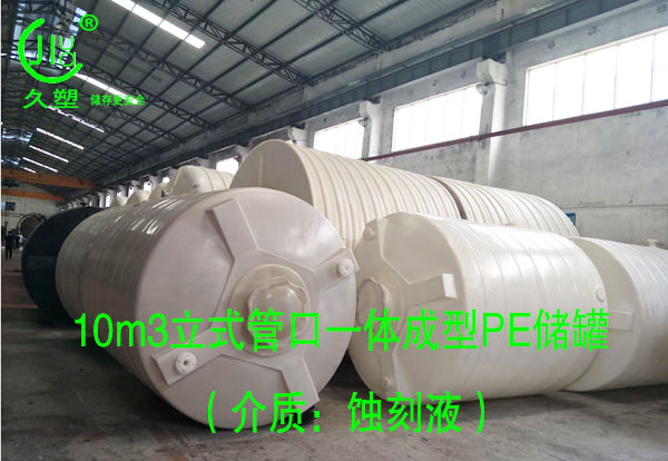 蝕刻液回收處理儲罐材質選擇及儲存注意事項?