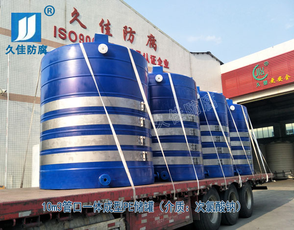 江西鷹潭10噸塑料漂水儲罐哪里有?