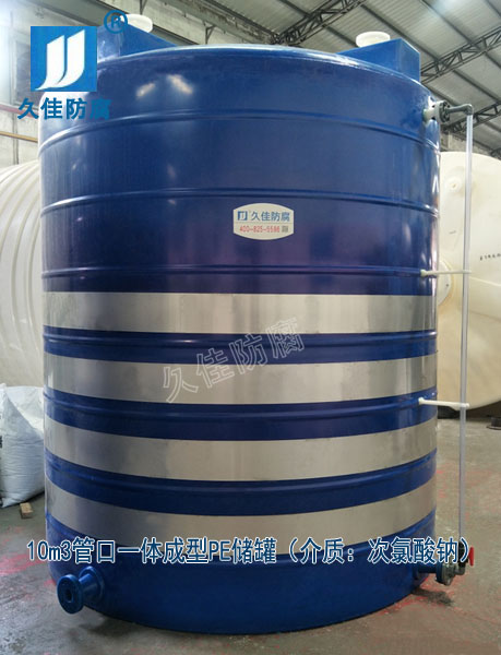 江西鷹潭10噸塑料漂水儲罐哪里有?