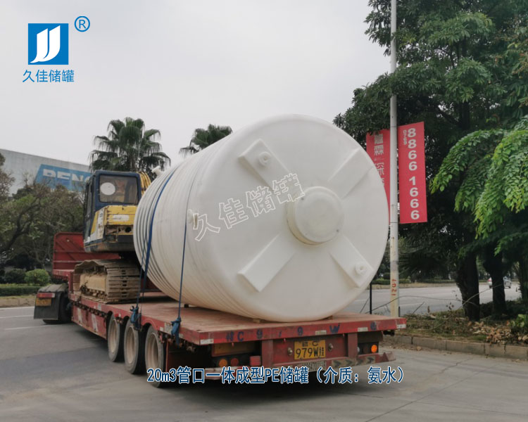 久佳滾塑PE儲(chǔ)罐應(yīng)用涉及的行業(yè)有哪些?